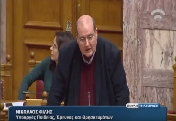 Τι απάντησε ο Υπουργός Παιδείας σε δυο επίκαιρες ερωτήσεις