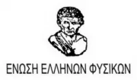 ΕΕΦ – Υψηλού επιπέδου δυσκολίας τα θέματα, “πρώτου έτους πανεπιστημίου”