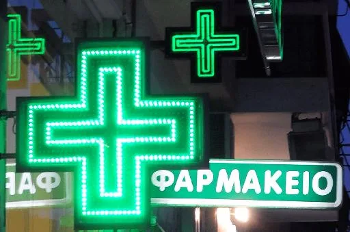 Τι αλλάζει στα ωράρια των φαρμακείων