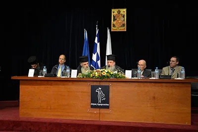 Πορίσματα – «Προβληματική τοῦ νέου προγράμματος τῶν Θρησκευτικῶν. Μία νεοφανής πρακτική μέσα στήν ἑλληνορθόδοξη παράδοσή μας»