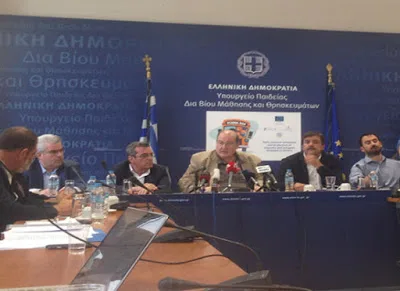 Ξεκινούν από τη Δευτέρα 10 Οκτωβρίου σταδιακά τη λειτουργία τους οι Δομές Υποδοχής Εκπαίδευσης Προσφύγων (ΔΥΕΠ) για παιδιά προσφύγων όλων των ηλικιών