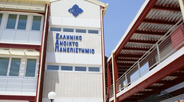 Από 1 Νοεμβρίου έως 10 Δεκεμβρίου οι αιτήσεις για το Ανοικτό Πανεπιστήμιο