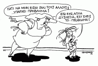 Οι διδακτικές συνθήκες για μαθητές με μαθησιακές δυσκολίες