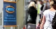 Πίνακες ωρομισθίων εκπαιδευτικών ΟΑΕΔ