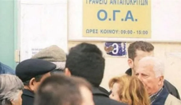 ΟΓΑ: Καταβολή χρηματικού βοηθήματος σε αγρότισσες πολύτεκνες μητέρες