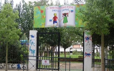 Παιδικοί σταθμοί: Θα βρεθεί λύση για περισσότερους δικαιούχους