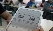 Aπό τις 11 έως τις 29 Φεβρουαρίου η υποβολή αιτήσεων για τις πανελλαδικές