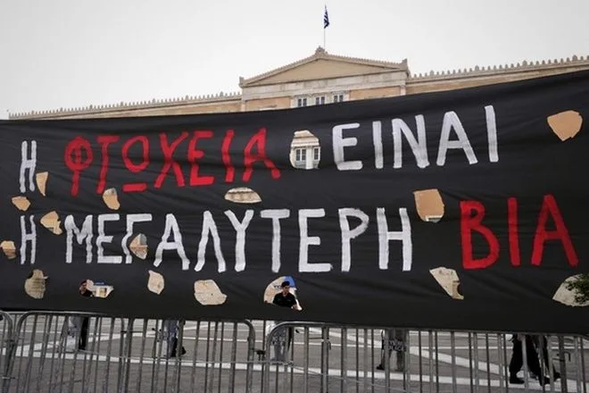 Σε συνθήκες φτώχειας 3,8 εκατ. Έλληνες -Κόβουν βασικά είδη διατροφής