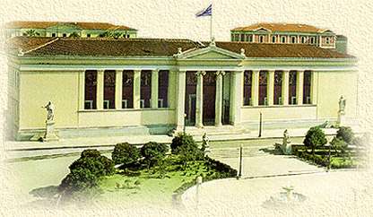 ΚΟΣΜΗΤΕΙΑ ΦΙΛΟΣΟΦΙΚΗΣ ΕΚΠΑ – Ανακοίνωση για το Σχέδιο Αθηνά