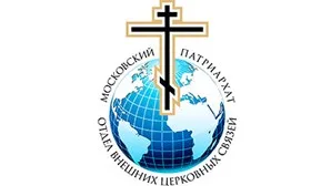 Η Ρωσική Εκκλησία ζητά την επαναφορά της ουνίας στα θέματα που θα εξετάσει η Μικτή Επιτροπή Θεολογικού Διαλόγου Ορθοδόξων – Καθολικών
