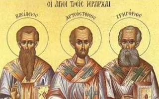 Γιορτή Τριών Ιεραρχών: Κλειστά τα φροντιστήρια και τα κέντρα ξένων γλωσσών