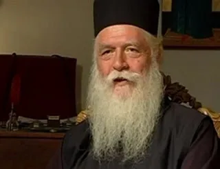 Χαιρετισμός Καθηγουμένου Μονής Κουτλουμουσίου Αρχιμ. Χριστοδούλου στην ημερίδα για τον Όσιο Πορφύριο