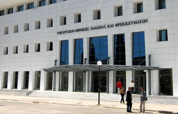 Επικαιροποιημένος οδηγός λειτουργίας σχολείων