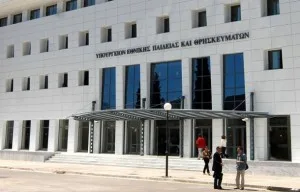 Τροποποίηση της με αρ. πρωτ. 59161/Γ2/15-04-2014 Υ.Α. με θέμα «Αναπλήρωση διδακτικών ωρών λόγω καταλήψεων»