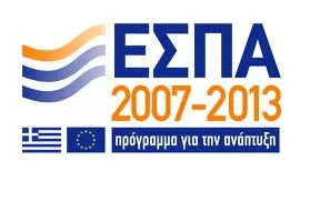 Εκτός ΕΣΠΑ τα φροντιστήρια Μ.Ε