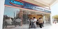 Επιδοτούμενα Προγραμματα ΟΑΕΔ ΛΑΕΚ 0,45 για εργαζόμενους 2013 – Kριτήρια, δικαιούχοι