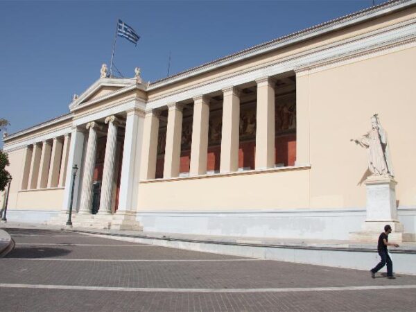 Υποδοχή του Καθηγητή Πολιτικής Επιστήμης κ. Philippe C. Schmitter ως Ξένου Εταίρου της Ακαδημίας Αθηνών
