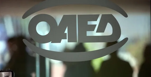 ΟΑΕΔ: Από τις 16/12 η καταβολή δώρου Χριστουγέννων και επιδομάτων