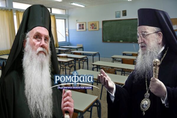 Άνθιμος: ”Η απαγόρευση του Μεσογαίας δείχνει ότι άρχισε ο διωγμός”