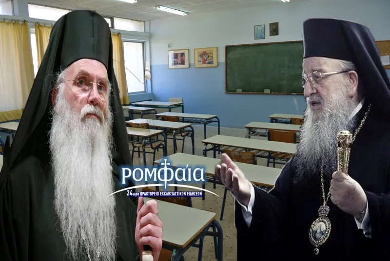 Άνθιμος: ”Η απαγόρευση του Μεσογαίας δείχνει ότι άρχισε ο διωγμός”