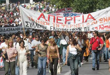 Το Εκπαιδευτικό κίνημα και κατακτήσεις