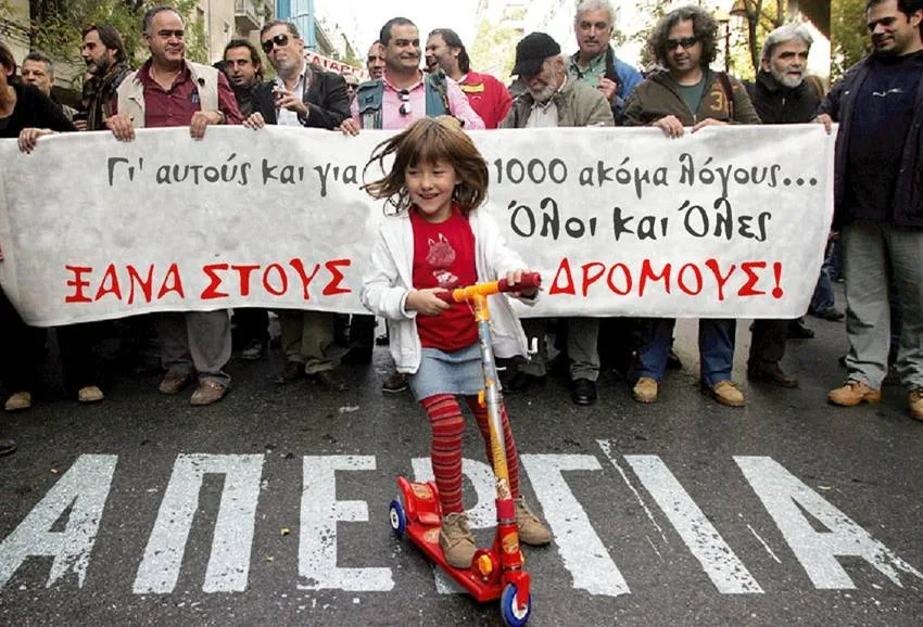 Προς απεργιακές κινητοποιήσεις ΟΛΜΕ και ΔΟΕ