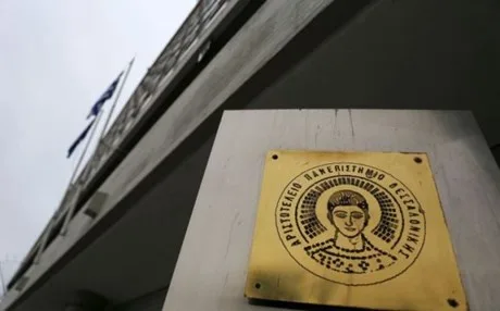 Δύο βραβεία για τις δράσεις της κέρδισε η φοιτητική ομάδα του ΑΠΘ IEEE AUTh Student Branch