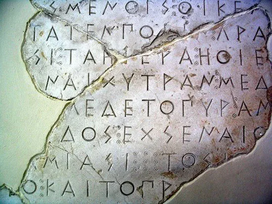 Τα 10 πιο μυστηριώδη αρχαία μνημεία στον κόσμο