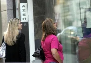 Συμπληρωματική πρόσκληση υποψήφιων εκπ/κών από τους πίνακες επιτυχόντων του ΑΣΕΠ του έτους 2008 για μόνιμο διορισμό