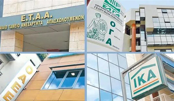 Εκτινάχθηκαν στα 16,9 δισ. ευρώ τα ληξιπρόθεσμα χρέη προς τα ταμεία