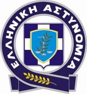 Ελληνική Αστυνομία – Προκήρυξη θέσεων για 46 τακτικούς και 220 αναπληρωματικούς καθηγητές