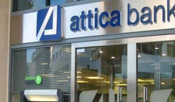 Η ανακοίνωση της Attica Bank για τον Ρουμελιώτη