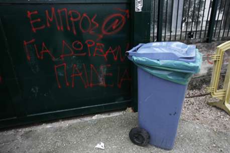 Τα σχολεία παγώνουν, πεινάνε και συγχωνεύονται…