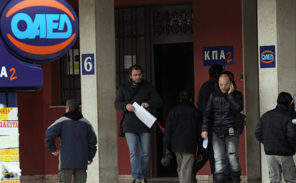 Νέα προγράμματα του ΛΑΕΚ για επαγγελματίες
