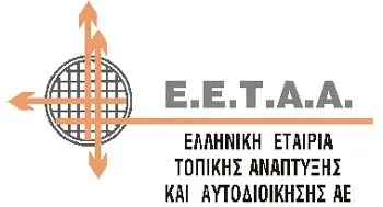 ΕΕΤΑΑ Η αίτηση για τους παιδικούς σταθμούς ΕΣΠΑ