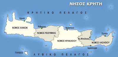 Συγκρότηση του Περιφερειακού Υπηρεσιακού Συμβουλίου Ειδικού Εκπαιδευτικού Προσωπικού (Π.Υ.Σ.Ε.Ε.Π.) Κρήτης…Ορισμός σειράς εκλογής και Διορισμός τακτικών και αναπληρωματικών αιρετών μελών του Π.Υ.Σ.Ε.Ε.Π. Κρήτης
