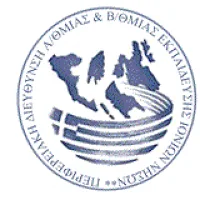 Π.Δ.Ε. ΙΟΝΙΩΝ ΝΗΣΩΝ: ΟΡΙΣΤΙΚΟΙ ΠΙΝΑΚΕΣ & ΛΕΙΤΟΥΡΓΙΚΑ ΚΕΝΑ ΦΥΣΙΚΟΘΕΡΑΠΕΥΤΩΝ(ΠΕ28) ΚΑΙ ΕΡΓΟΘΕΡΑΠΕΥΤΩΝ(ΠΕ29)