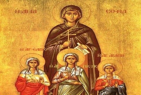 ΕΟΡΤΟΛΟΓΙΟ- Αγίων Σοφίας, Πίστεως, Ελπίδας και Αγάπης: Η σημερινήτεράστια γιορτή της ορθοδοξίας!