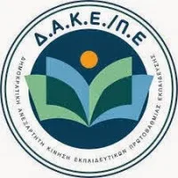 Η Δ.Α.Κ.Ε. Π.Ε. για τη διαδικασία επιλογής Διευθυντών