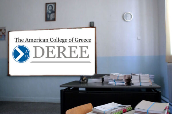 Υπεργολάβος του Deree το υπουργείο ;