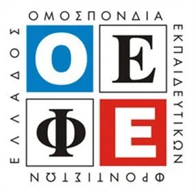 Ανθεί η παραοικονομία των παράνομων φροντιστηρίων