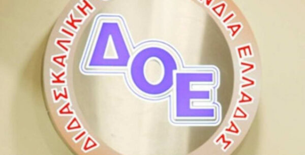 ΔΟΕ: Κατάργηση των ελαστικών μορφών εργασίας – Κινητοποίηση 11 Μαίου