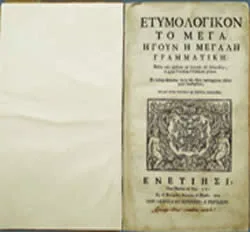 15-12-15 Συμφωνία Παρισιού