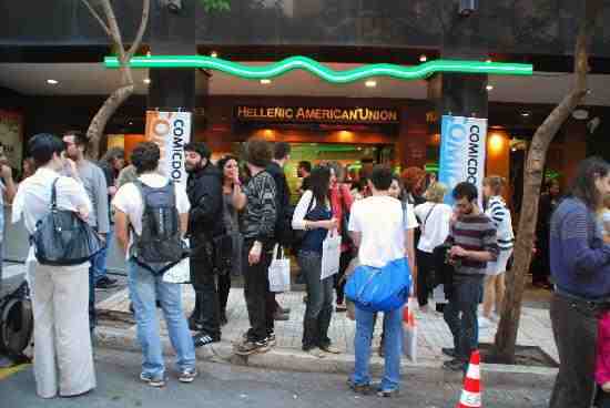 HAU – Online πρόσβαση σε προγράμματα εξετάσεων και αποδείξεις υποψηφίων Νοεμβρίου Δεκεμβρίου 2013