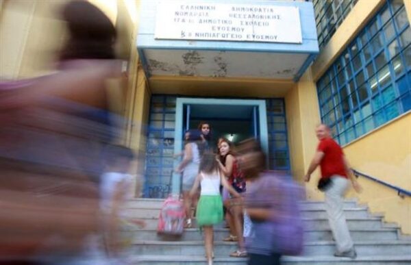 Καλλιέργεια της κριτικής σκέψης στο σχολείο
