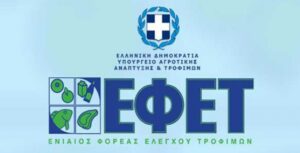 ΕΦΕΤ – ΠΡΟΣΟΧΗ: Ανακαλείται γνωστό αλεύρι – Βρέθηκαν έντομα