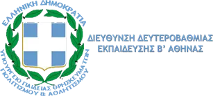 ΦΡΟΝΤΙΣΤΗΡΙΑ – ΕΠΕΙΓΟΥΣΑ ΑΝΑΚΟΙΝΩΣΗ
