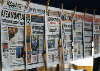 Η επισκόπηση του τύπου της Τετάρτης 31/8/2016 για εκπαιδευτικά θέματα