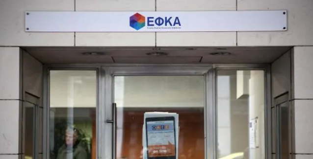Πανικός για τους ελεύθερους επαγγελματίες: Αύξηση έως 66% στις εισφορές!