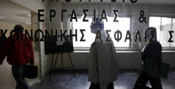 ΕΦΚΑ: Η πρώτη εγκύκλιος για τις νέες εισφορές – Ποιες είναι οι 6 βασικές αλλαγές
